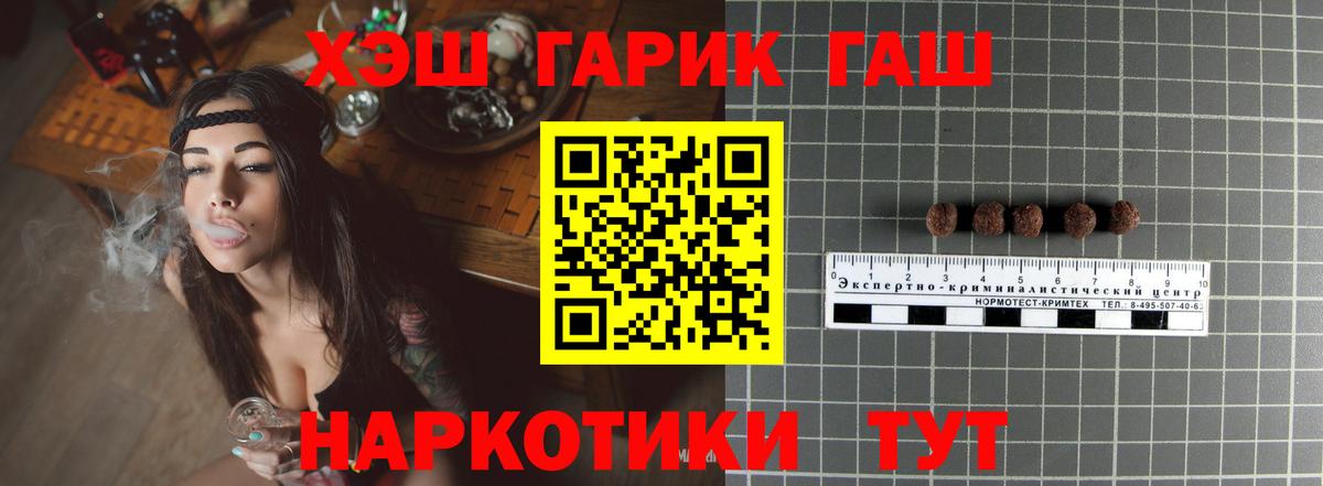ГАШИШ 40% ТГК Усть-Илимск