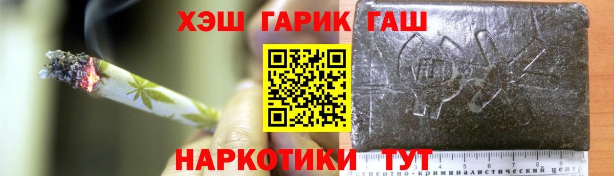 Гашиш индика сатива  Вход с VPN  Усть-Илимск 