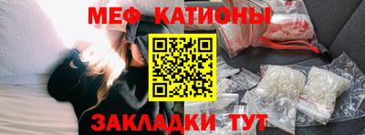 эйфоретик Славянск-на-Кубани