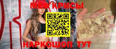тгк Сланцы