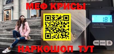 тгк Сланцы