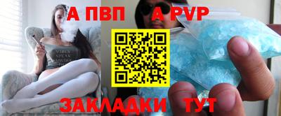 эйфоретик Славянск-на-Кубани