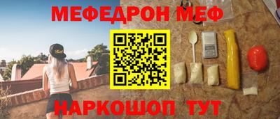 тгк Сланцы