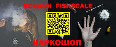 эйфоретик Славянск-на-Кубани
