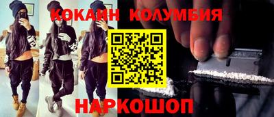 тгк Сланцы