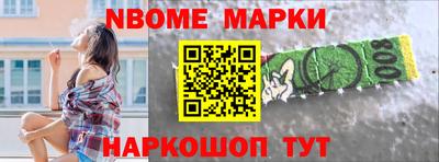 тгк Сланцы