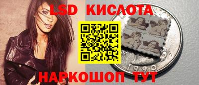 эйфоретик Славянск-на-Кубани