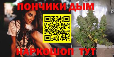 эйфоретик Славянск-на-Кубани