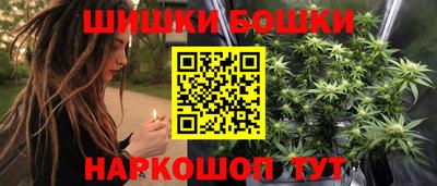 эйфоретик Славянск-на-Кубани