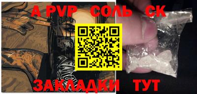 a pvp Славгород