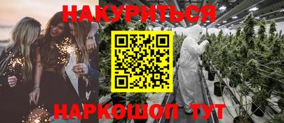тгк Сланцы