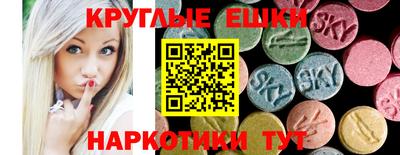 тгк Сланцы
