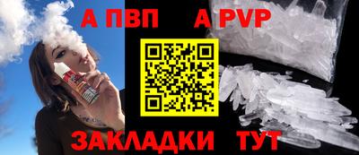 a pvp Славгород