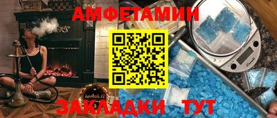 тгк Сланцы