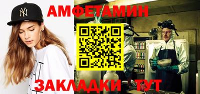 тгк Сланцы