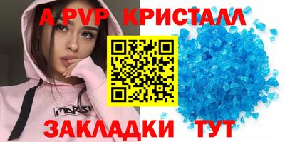 тгк Сланцы
