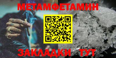 эйфоретик Славянск-на-Кубани
