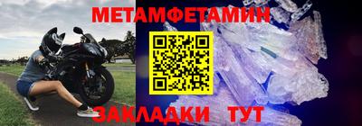 тгк Сланцы