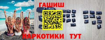 эйфоретик Славянск-на-Кубани