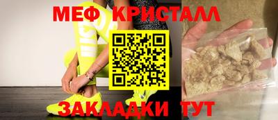 эйфоретик Славянск-на-Кубани