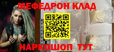 тгк Сланцы