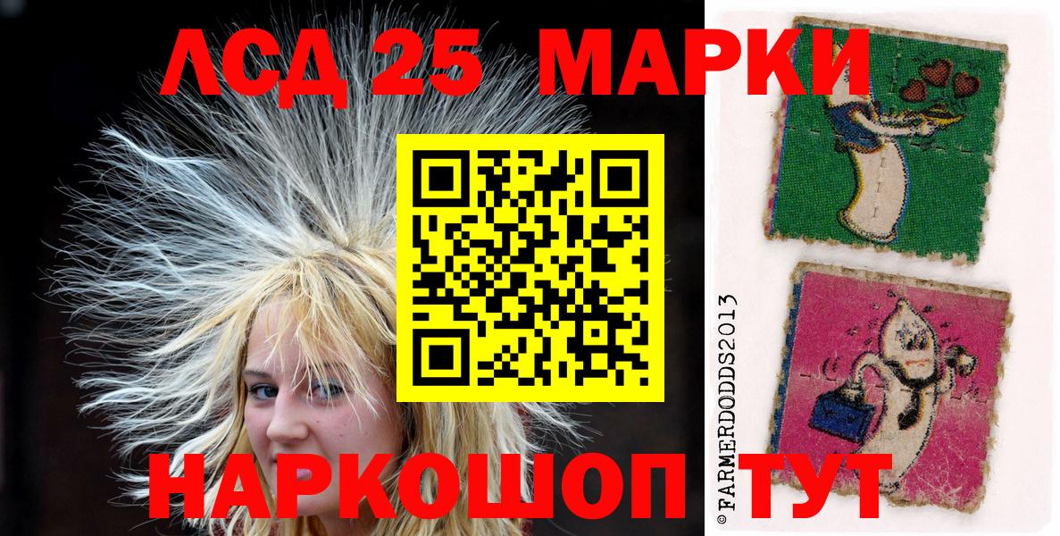 Наркотические марки 1,5мг  Наркотические марки 1,5мг  Усть-Илимск  Вход с VPN 