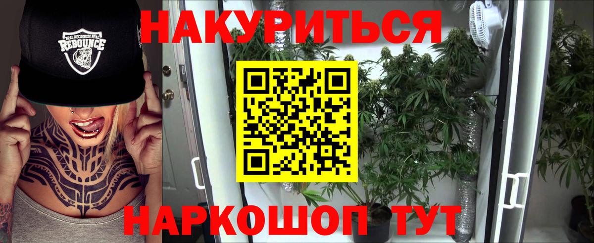 Усть-Илимск  Конопля конопля  Вход с VPN  Шишки марихуана сатива  Каннабис AK-47 