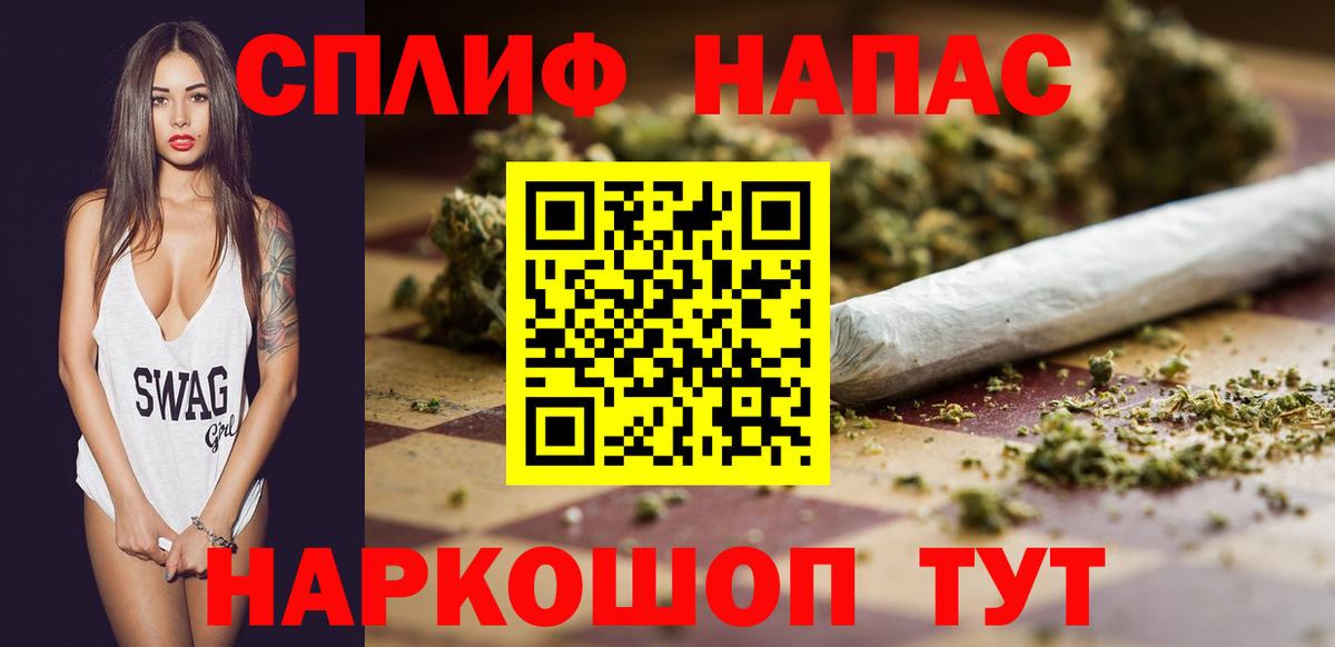 Канабис планчик Усть-Илимск